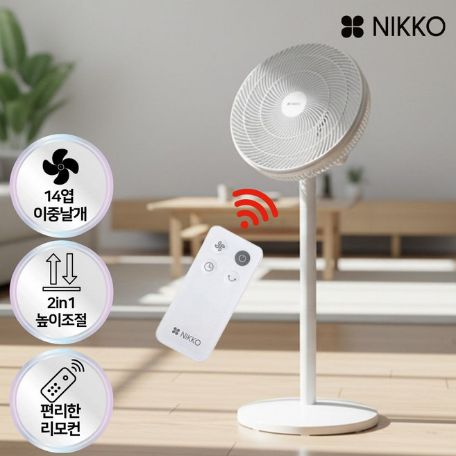 니코 2in1 14엽 이중날개 스탠드형 선풍기, 2)리모컨형(DLF-CR3335NK)