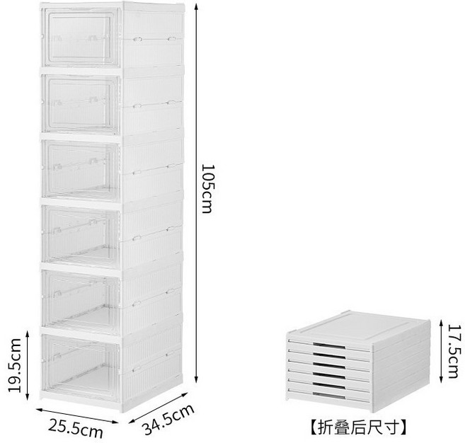 可折疊透明收納箱, S468-三層, 1個