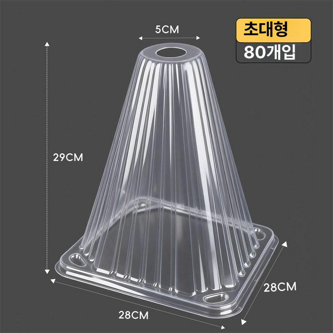 야채 식물 보호 대형 비닐하우스 방충 방서리 커버, 확대형 두꺼운형 100개