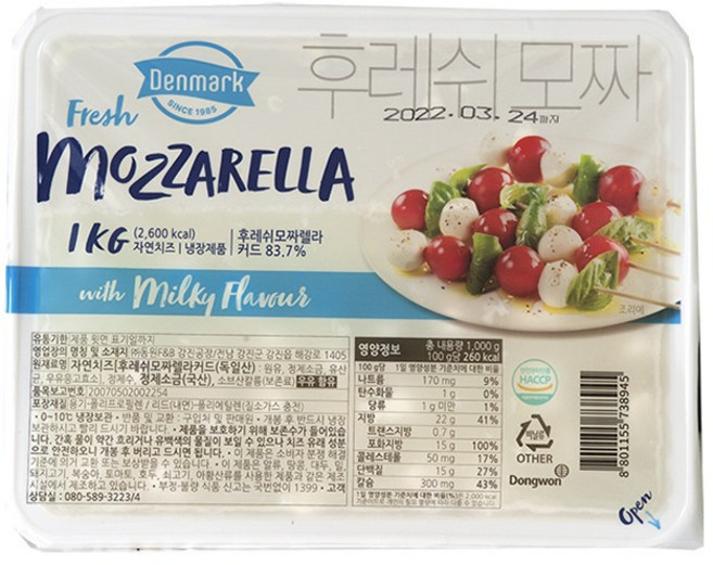 동원 덴마크 후레쉬 모짜렐라 미니 1kg 보코치니 구슬치즈 냉장, 1개