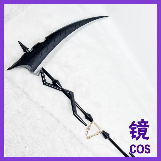 邊獄巴士 食指父輩 裏恩 叉勺 鐮刀 劍 cosplay道具, 如圖所示, 1個