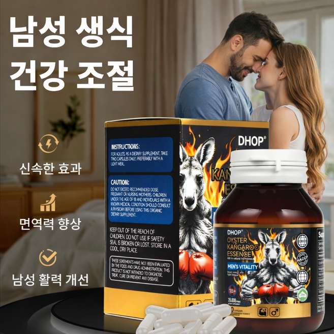 굴 캥거루 정 캡슐 60정 활력 강화 남성 스태미너 피로 회복 건강 영양제, 1개, 60회분