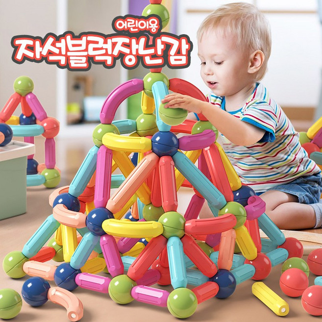 어린이 자석 스틱 블록 117PCS DIY 자석 조립 장난감 창의력 학습 완구 KCB-18, 1개, 혼합색상