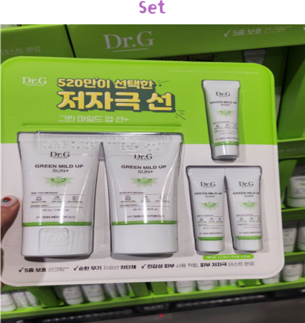 Dr.G 닥터지 그린 마일드 업 선크림 50ml x 2+ 10ml x 3 (선플러스 세트)