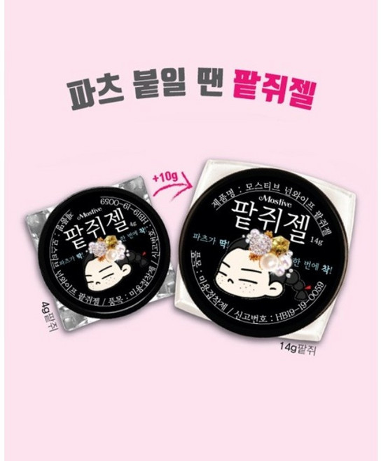 모스티브 팥쥐젤, 4g, 1개