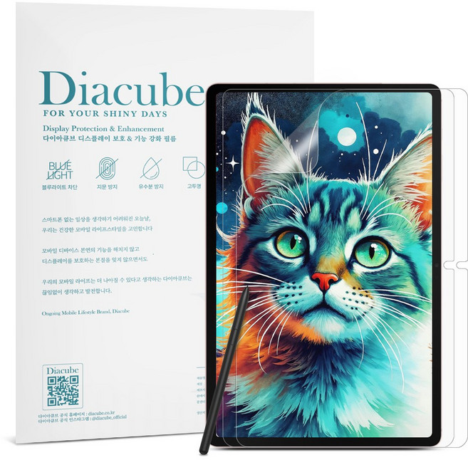 다이아큐브 갤럭시탭 S9FE 10.9인치(27.7cm) 저반사 지문방지 종이질감 항균 블루라이트 차단 액정보호필름 2P 간편부착, 저반사 종이질감 항균 블루라이트차단, 2개