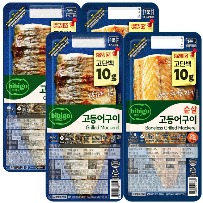 비비고 냉장고등어구이 2종 (고등어구이60g 2개 + 순살고등어구이60g 2개), 1세트, 240g
