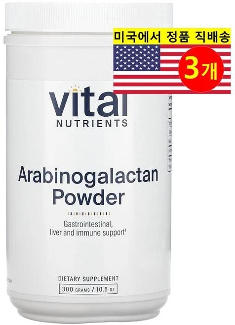 Vital Nutrients 아라비노갈락탄 2000mg 파우더 Arabinogalactan Powder, 3개, 300g - 쿠팡