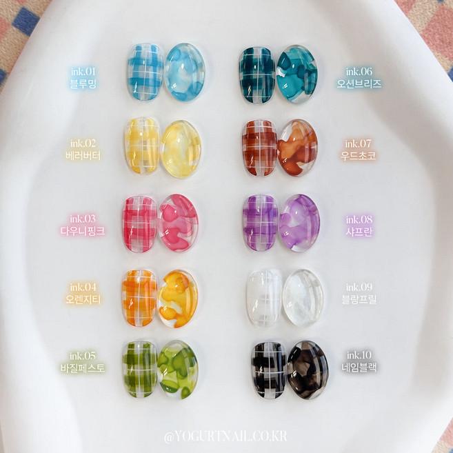 요거트젤 파자마 잉크젤 10종 단품+파츠30알, 1개, 8ml, INK05