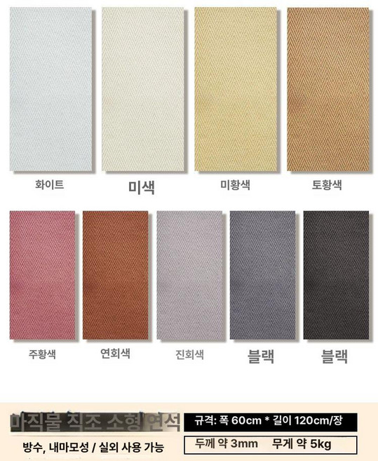 외벽마감재 건물리모델링 방수 주택 건축외장재 방습 리모델링 그레이 외장재, 기타, 1개, 삼베 소프트 스톤 A