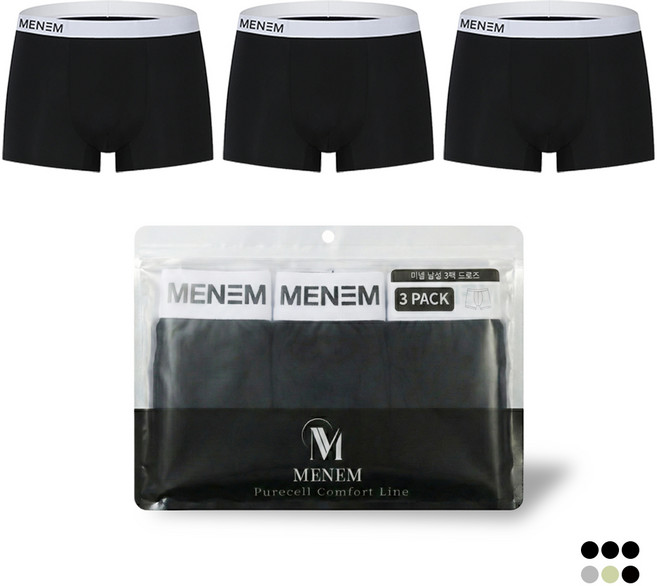 미넴 남성 퓨어셀 컴포트 기능성 쿨 드로즈 3종 세트 사계절용