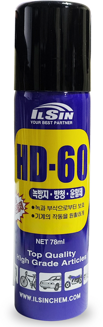 휴대용 HD60 방청제 78ml 윤활방청제 hd60, 1개