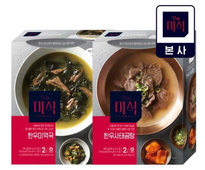 더미식 냉동 국물요리 한우사태곰탕 2인분/한우미역국 2인분 외 5종, 등심부대찌개 2인분, 차돌된장찌개 2인분