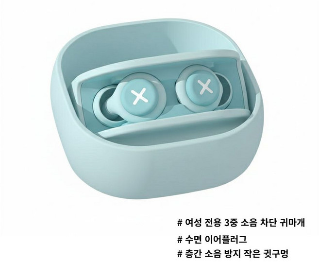 소음 감소 방음 귀마개 수면 귀마개 여성 전용 이중 3중 방음 노이즈 캔슬링 나노실리콘 수면용 노이즈 캔슬링 층간 소음 차단 이어플러그, 1개입, 1박스