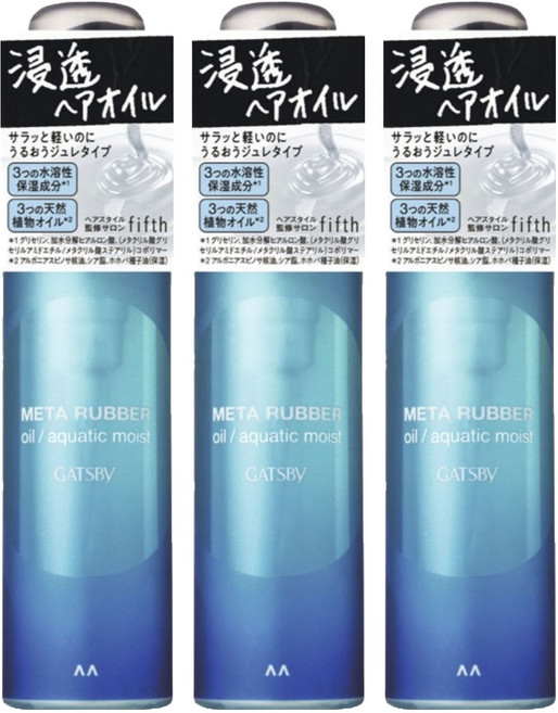 갸스비 메타 러버 오일 아쿠아틱 모이스트, 65ml, 3개
