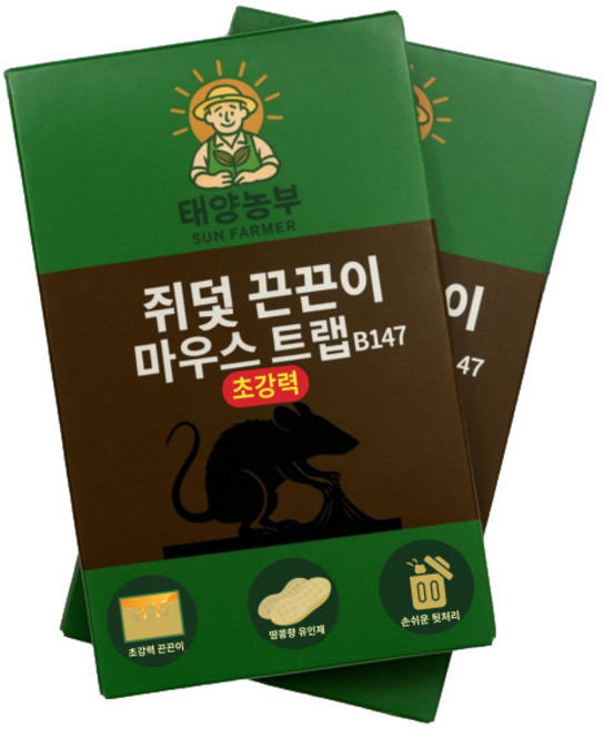 태양농부 쥐덫 끈끈이 마우스 트랩 초강력 B147, 10개