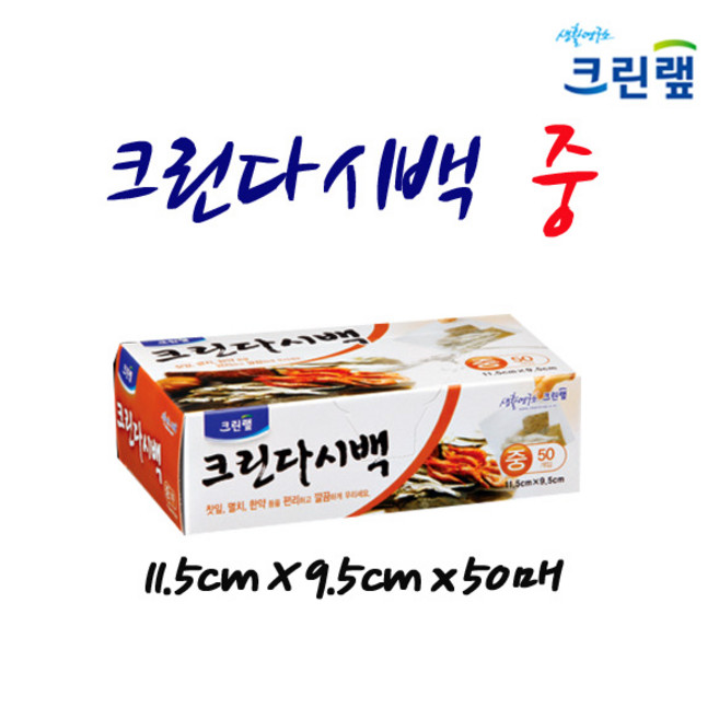 크린랩 다시백 크기_중 11.5cmx9.5cm, 50개, 1개