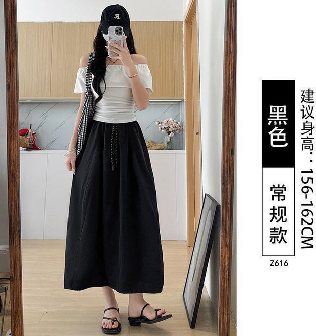 工裝高腰A字傘裙