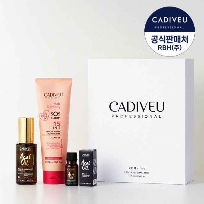 카디뷰 설인아 2종 헤어 에센스 기프트세트 전문가용 아사이오일 노워시트리트먼트 선물세트, 1개