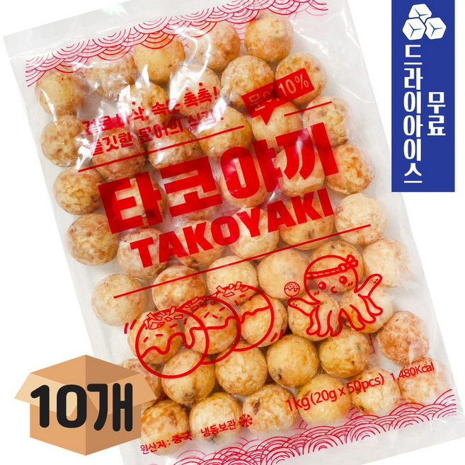 지엔씨 오사카 타코야끼볼 1kg 문어 함량 10% 문어볼 타코야키 간식 이자카야 안주, 10개