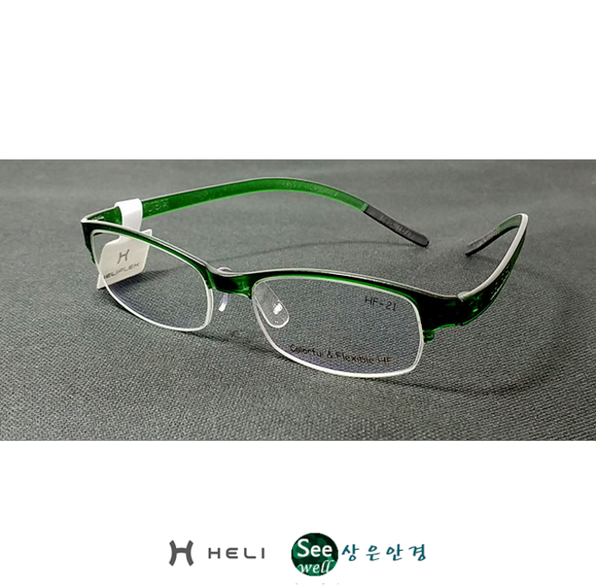 해리플렉스 어린이 안경 반무테 HELIFLEX HF-21 그린 국산 초경량 무독성 헤리플렉스 안경
