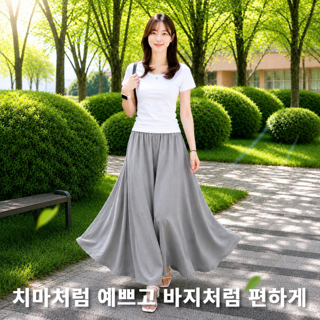벤스투 치마핏 냉감 와이드 치마바지