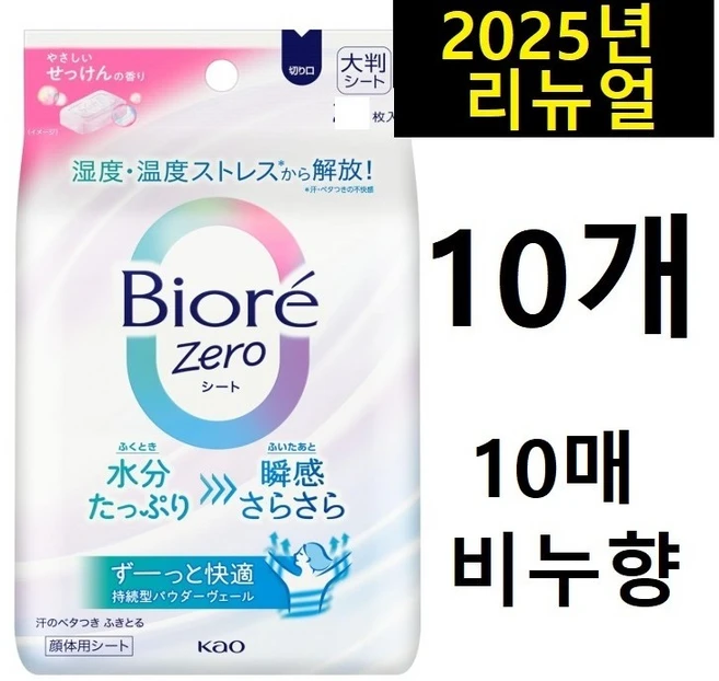 비오레 사라사라 파우더시트 비누향 10매 5개 데오도란트 티슈, 10개 - 쿠팡