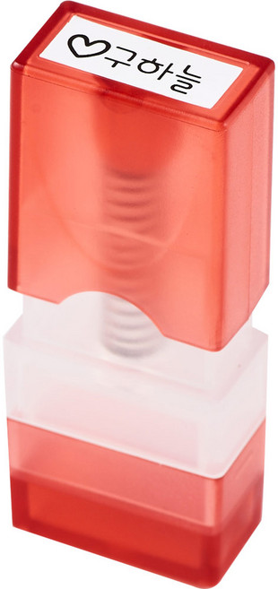 네임코코 미니 네임북 스탬프 S06, 레드 케이스, 1개