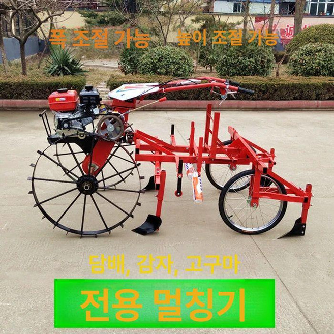 자동 비닐 피복기 멀칭기 필름 기계 농사 덮개 씌우는 기계 지막 일반형, 1개, 표준 고능선 멀칭기