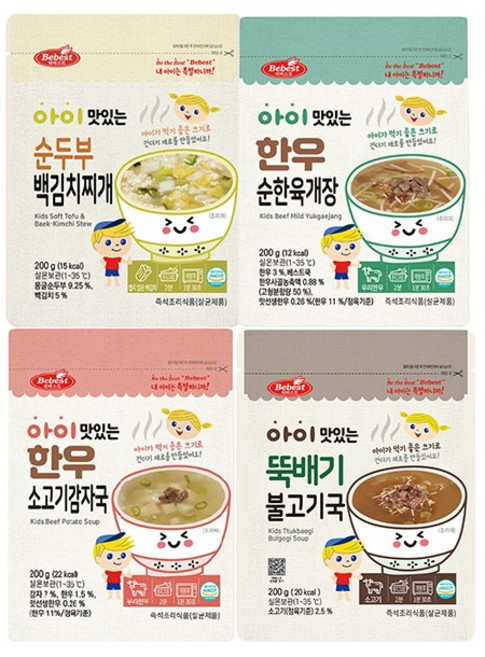 베베스트 아이 맛있는 국 4종 (순두부백김치찌개+뚝배기불고기국+한우순한육개장+한우소고기감자국), 800g, 1세트