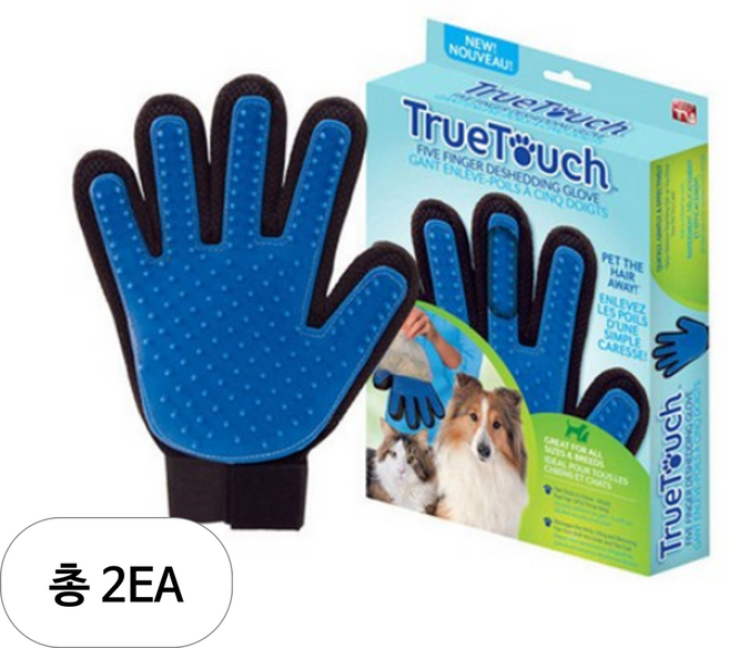 트루터치 매직 글러브 단면기본형 털갈이장갑 오른손전용 + 박스 세트, 블루, 2개