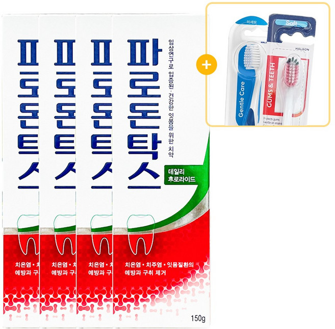 파로돈탁스 치약 150g x 7개 +칫솔 증정, 1세트
