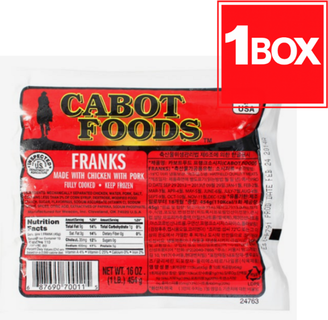 카보트 후랑크소시지 454g X 24개, 10.896kg, 1박스