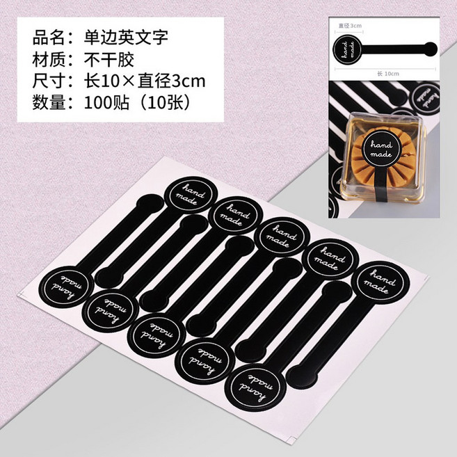 두바이쫀득쿠키 사각 원형 화과자 찹쌀떡 정사각형 포장용기 1개 1000개 쿠키 포장, 흑