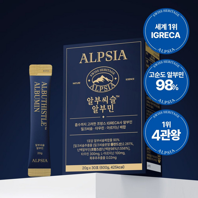 [순도 98%] 알부씨슬 알부민 마시는알부민, 1개, 600ml