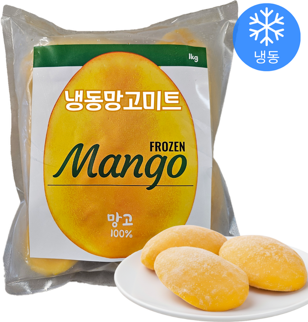 무첨가 100% 냉동망고 망고미트 하프컷 1kg 스무디 주스 빙수용, 1개