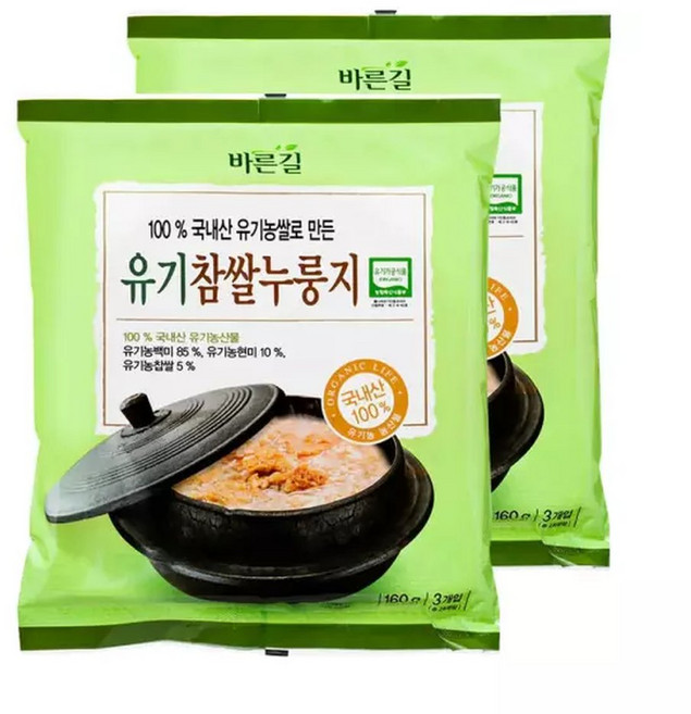 바른길 유기참쌀 누룽지 160g 2개 식사 분식 중식 정식 점심시간 혼밥