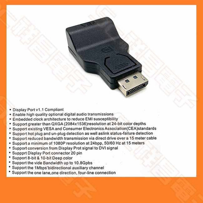 祥昌電子 DP轉VGA 轉接頭 Displayport DP VGA 公轉母 轉換頭 VGA15P 15孔, 1個
