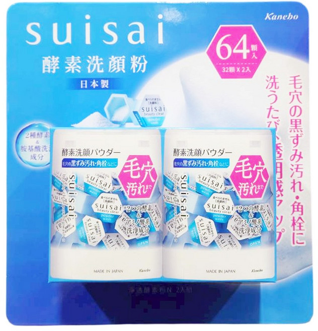suisai 淨透酵素洗顏粉N 32顆 2入組, 0.4g, 64個