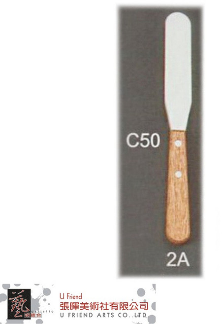 U Friend 陶藝黏土工具不鏽鋼刮刀 C50-2A, 1個