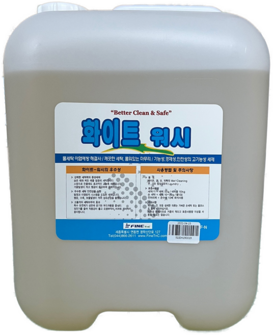 화인tnc 고농축 중성세제 뉴트럴케어워시 화이트워시 16L, 1개