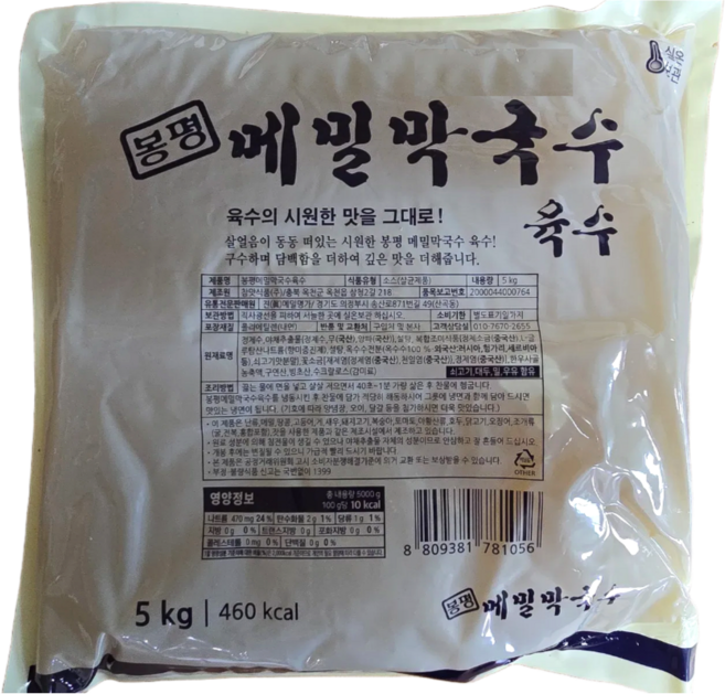 대용량 봉평메밀막국수 육수, 1개, 5kg