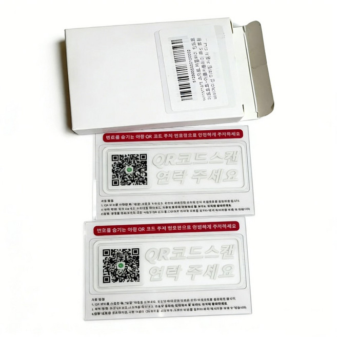 Muyu Xi아크릴 주차표지판, white, 1개