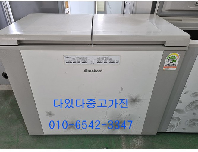 [중고김치냉장고] 딤채 뚜껑형 김치냉장고 160리터