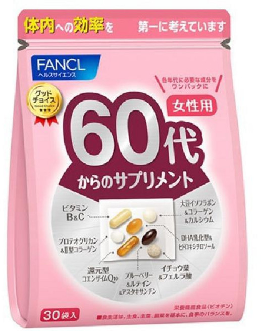 FANCL 판클 60대부터의 보충제 여성용(낱개 포장 30포 봉투포장) 블루베리 루테인 대두이소플라본 카로틴 아연 칼슘 낫토키나제 코엔자임큐텐 GABA HTC콜라겐 비타민B&C 미네랄 유산균