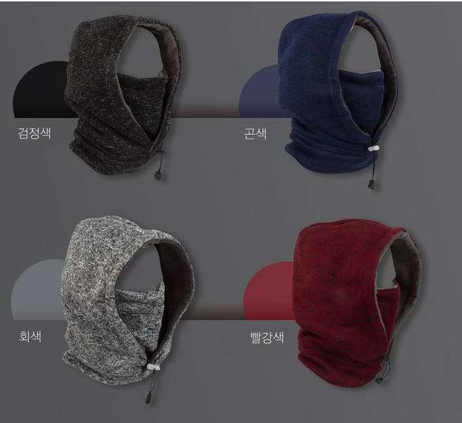 인콘트로 멜란지 후드넥워머, 검정, 1개