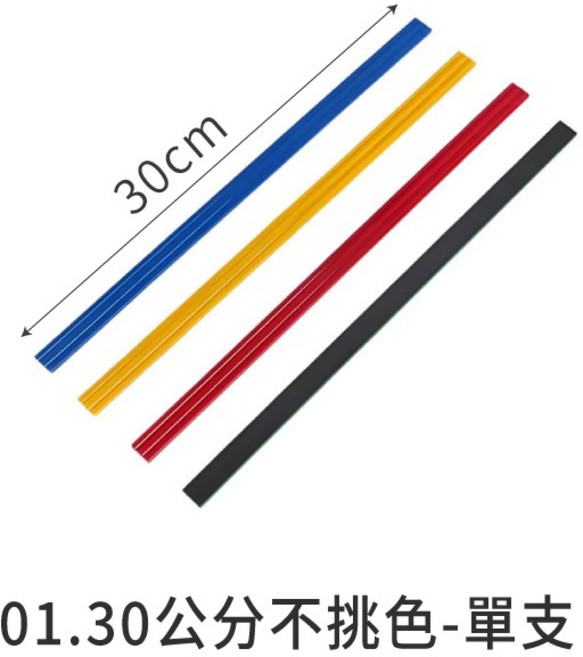 LAVIDA嚴選 長形磁鐵磁條 黑板白板磁條 軟磁條 DIY磁條 公告磁條 辦公室磁條, 1個, 30公分 (不挑色)