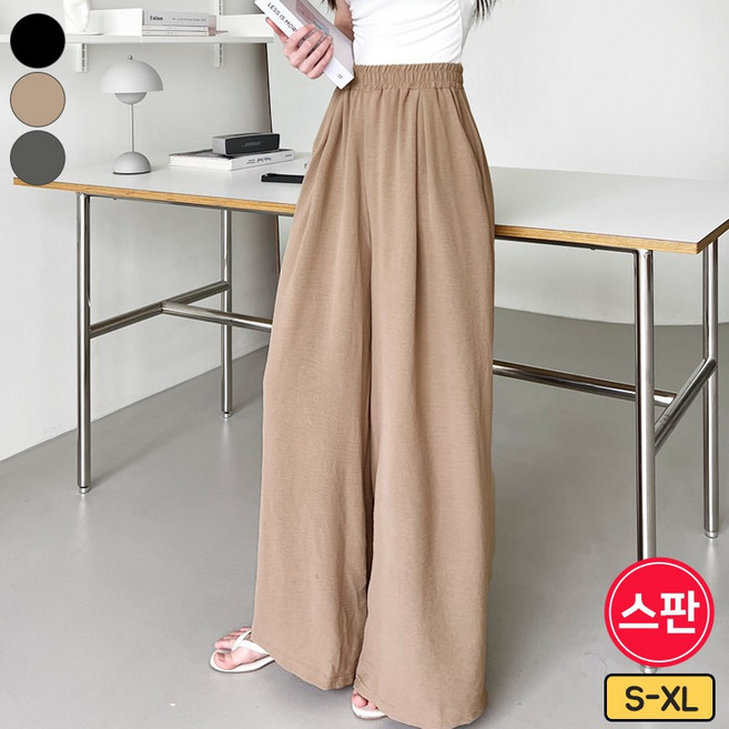 가비진 여성용 여름 쿨팬츠 롱/숏 2단기장 시원 쫀쫀 허리 밴딩 핀턱 와이드 팬츠 치마바지 요루 큐롯팬츠 통바지