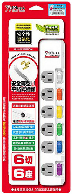 iPlus 安全延長線 6切6座 台灣製造 防火材質 過載保護 突波吸收 4N級無氧銅, 29mm, 1個