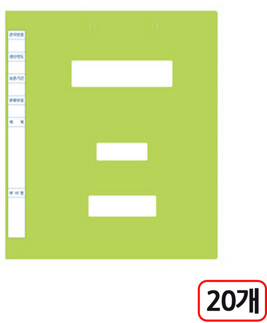 칼라정부화일 대용량 A4 20개입, 1개, 연두